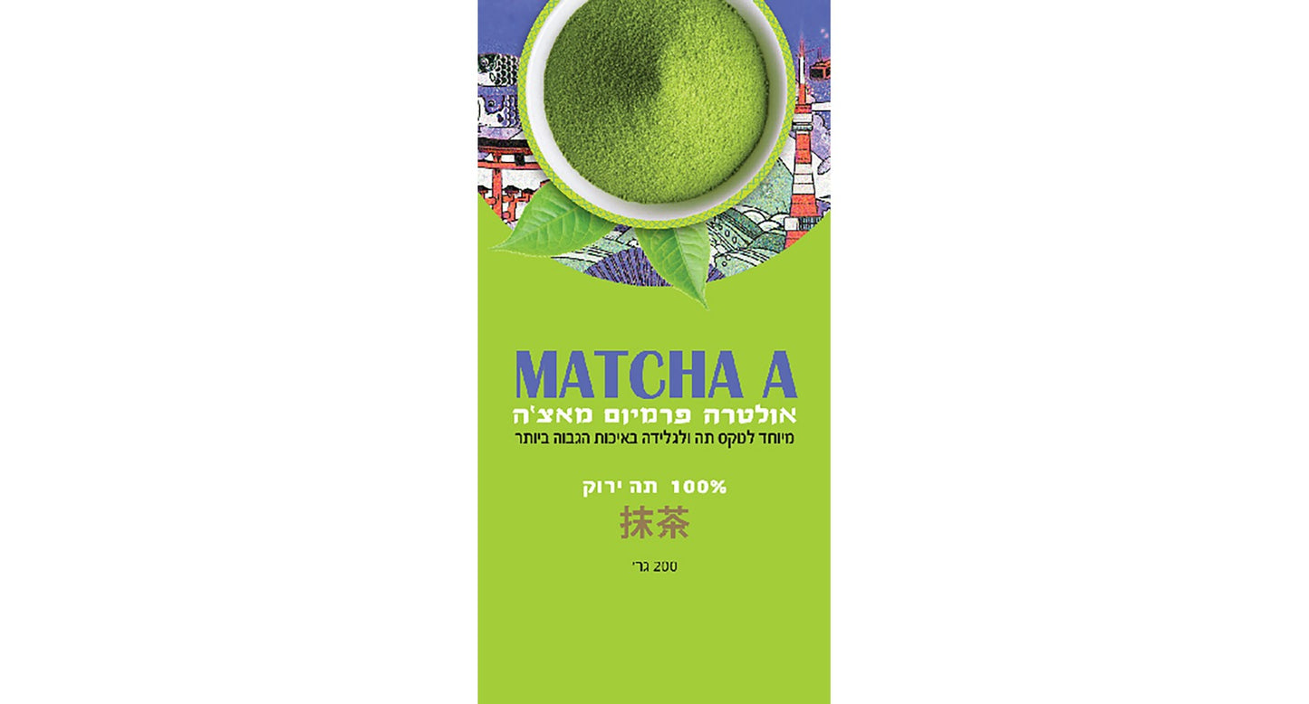 Ultra Premium Match A