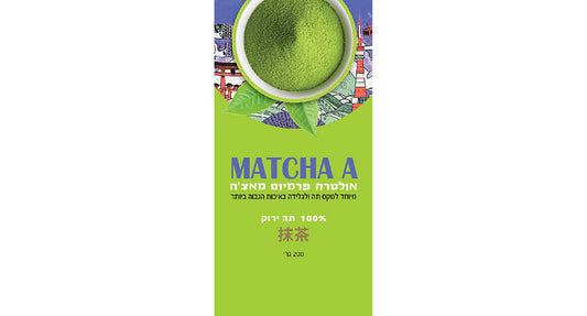 Ultra Premium Match A