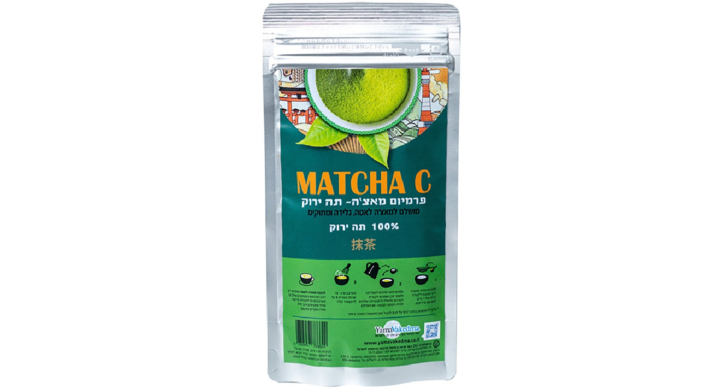 Premium Match C