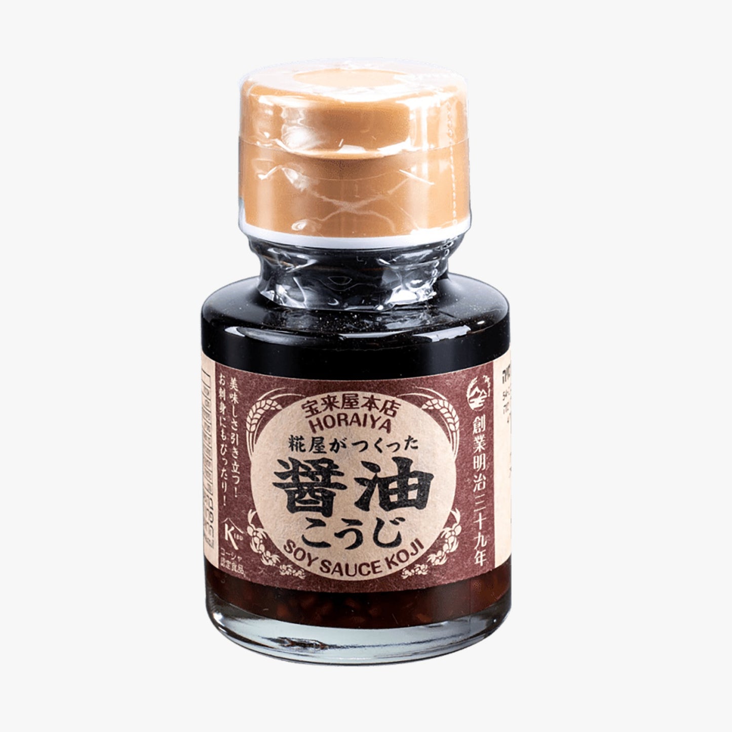 Soy Sauce Koji